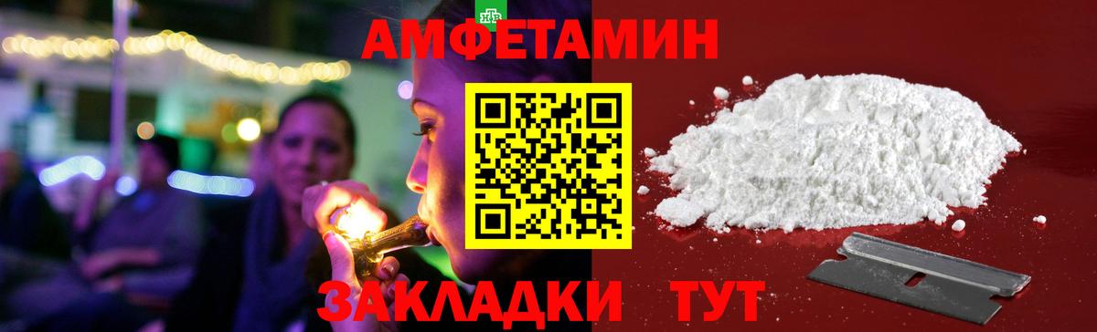 Меф   Alpha PVP СК   Новочебоксарск  Канабис  Вход с VPN  ГАШ  Cocaine  Купить наркоту 