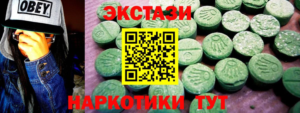 Ecstasy бентли Новочебоксарск