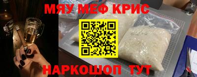 молекула духа Тулун