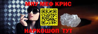 соль курить ск Туймазы