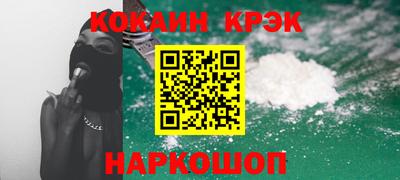 соль курить ск Туймазы
