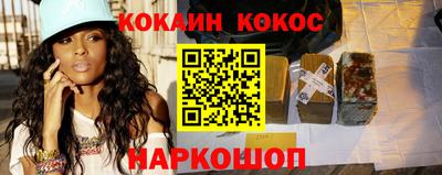 молекула духа Тулун
