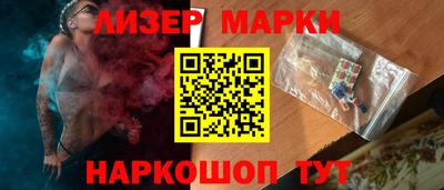 молекула духа Тулун