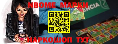 молекула духа Тулун