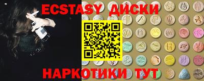 соль курить ск Туймазы