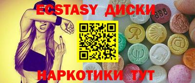 молекула духа Тулун
