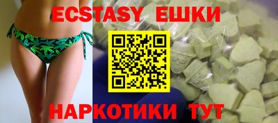 молекула духа Тулун