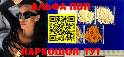молекула духа Тулун