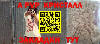 соль курить ск Туймазы