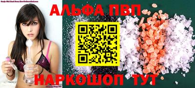 соль курить ск Туймазы