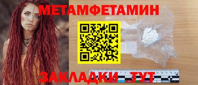 молекула духа Тулун
