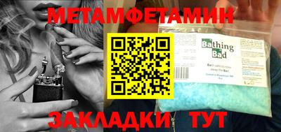 молекула духа Тулун