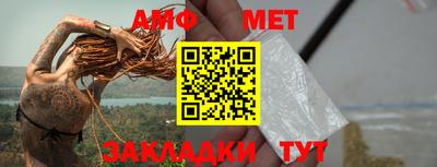 молекула духа Тулун