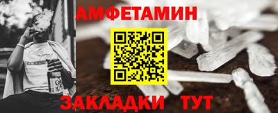 молекула духа Тулун