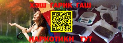 молекула духа Тулун