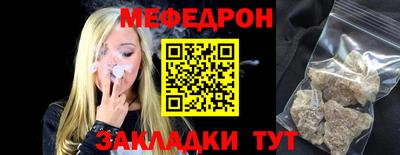молекула духа Тулун