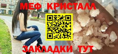 соль курить ск Туймазы