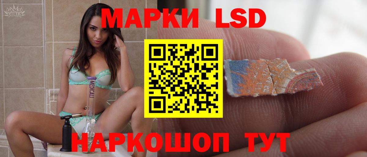 LSD-25 экстази  LSD-25 экстази кислота  Вход с VPN  Новочебоксарск 