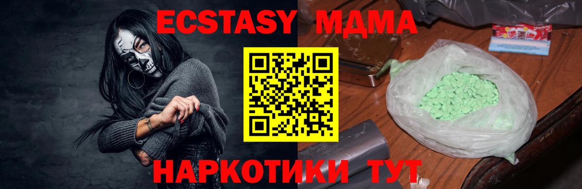 Меф Новочебоксарск