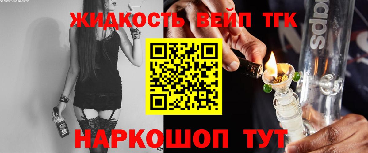 ТГК THC oil Новочебоксарск