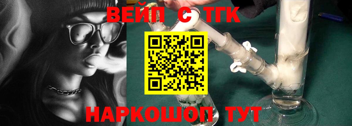 Дистиллят ТГК THC oil  Вход с VPN  Новочебоксарск  Дистиллят ТГК жижа 
