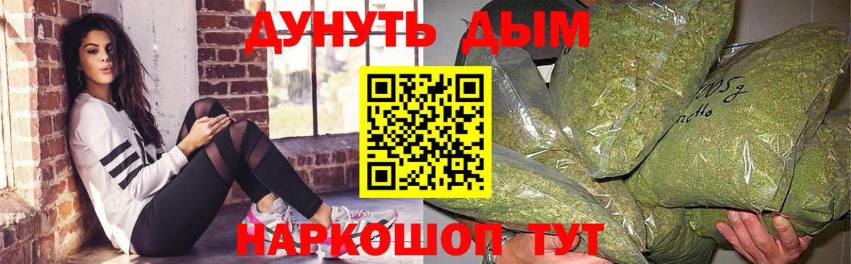 Марихуана Bruce Banner  Шишки марихуана конопля  Вход с VPN  МАРИХУАНА LSD WEED  Новочебоксарск 