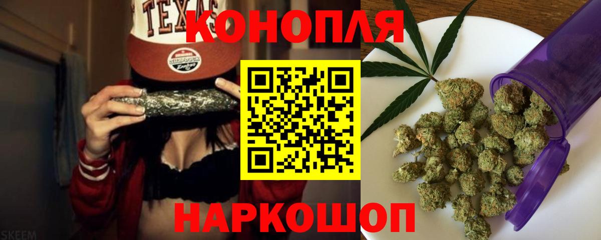 Марихуана сатива Новочебоксарск